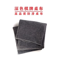 Mini Mahjong Pad Pad Khăn trải bàn Máy tính để bàn Trò chơi Poker Im lặng Chăn Khăn trải bàn mềm - Các lớp học Mạt chược / Cờ vua / giáo dục bộ cờ vua hình người