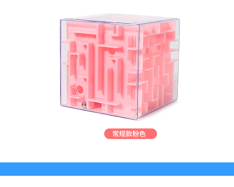 Các lớp học đầu tiên mê cung đồ chơi hạt magic cube 3D ba chiều ma thuật bóng giáo dục sớm rung với trí thông minh của trẻ nhỏ đồ chơi đồ chơi