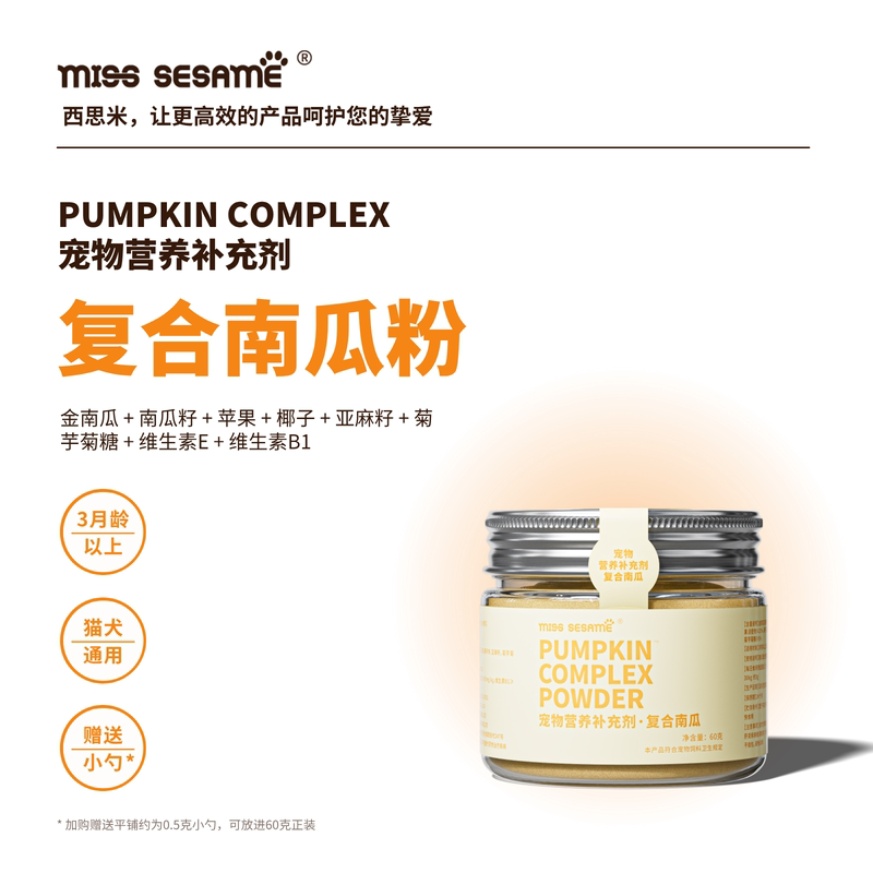 Misssesame Pet Compound Pumpkin Powder Flaxseed Jerusalem Artichoke Coconut Fiber Nutritional Care