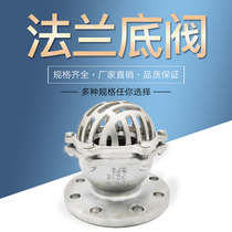 Lifting type bottom well bottom water absorption water temperature resistant H42W-2 5 crude oil export film marketing BAO WEN