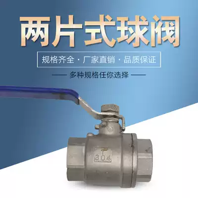 201 304 stainless steel two-piece ball valve threaded connection 2PC Q11F-16 supply manual ball valve