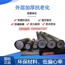 National standard aluminium core wire JKLGYJ16 25 35 50 70 square steel core outdoor electric pole insulated overhead lead