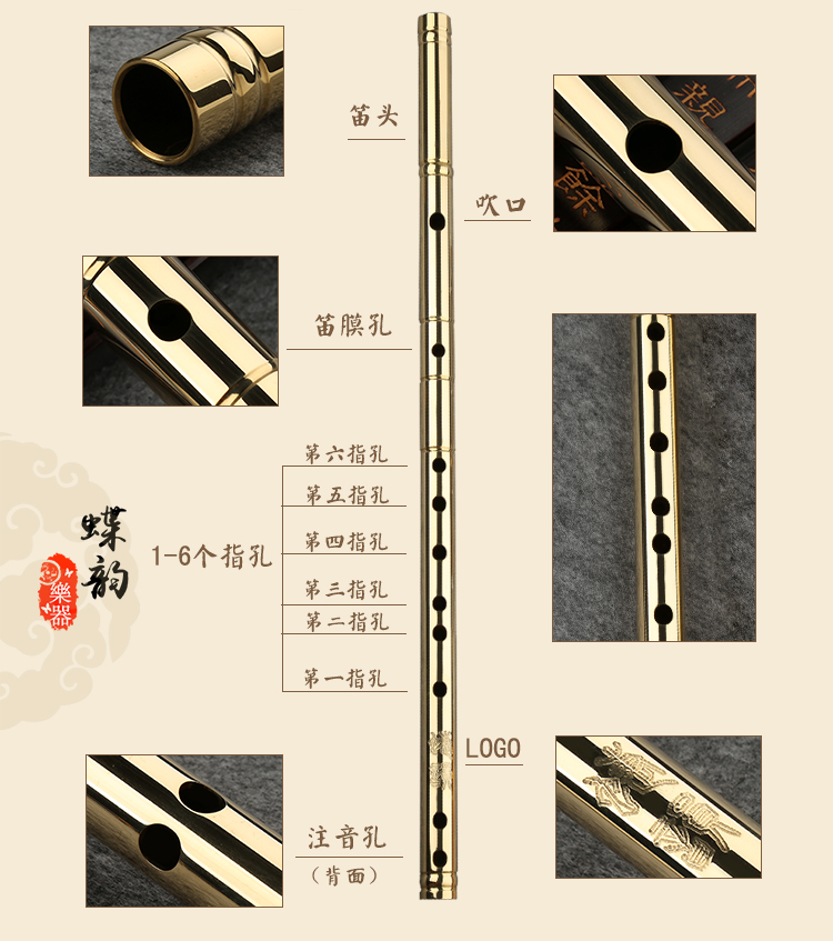 Brass sáo bướm vần người mới bắt đầu nhập không cơ bản chuyên nghiệp chơi sáo kim loại dày nhạc cụ tinh khiết sáo đồng sáo trúc - Nhạc cụ dân tộc đàn bầu