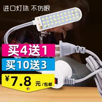 LED desk lamp Eye protection desk College students childrens learning magnetic reading lamp Bedroom bedside dormitory
