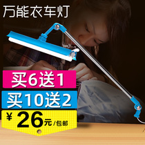 LED work light with magnet Sewing machine light Industrial flat car light Lighting Energy-saving lamp Universal clothing car light Eye protection