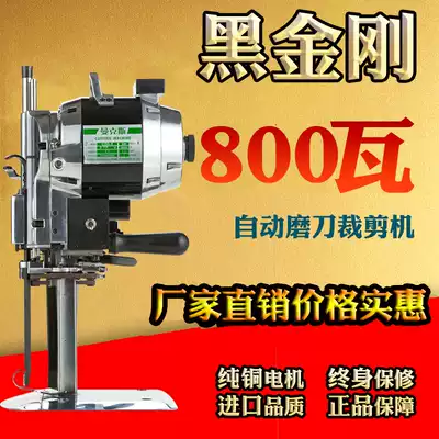 Manx cutting leather straight knife electric automatic sharpening cutting machine electric scissors service machine cloth cutting machine