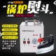 Sắt công suất cao loại chai hơi nước công nghiệp sắt điện nồi hơi kiểu cũ tăng áp sắt quần áo rèm giặt khô bàn là xiaomi