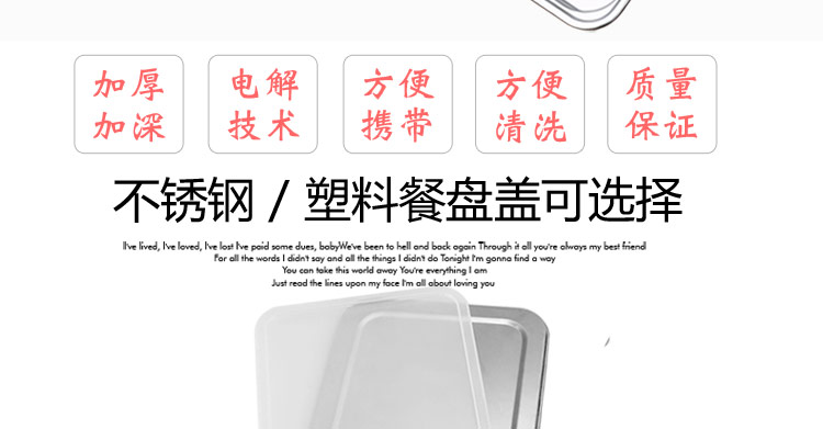 304 dày trẻ em mẫu giáo thức ăn nhanh tấm thép không gỉ tấm lưới hai bộ đồ ăn lưới ba hộp thức ăn nhanh lưới bộ bát đĩa đầy đủ