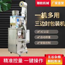 Automatic tea bag desiccant powder particle quantitative packing machine Three-side sealing machine Filling and sealing machine