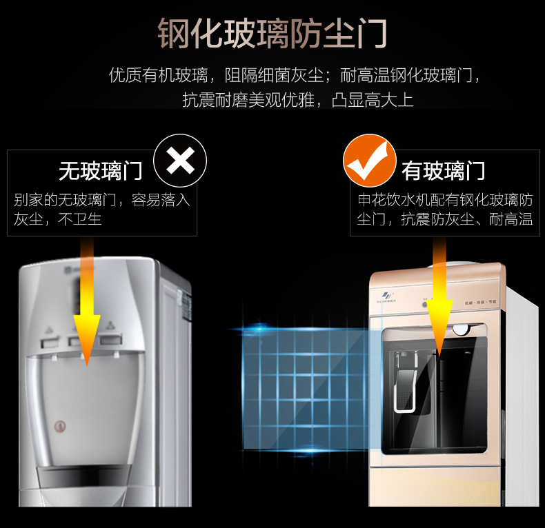 loc nuoc phen Máy lọc nước Rongshida dọc và máy lạnh nhỏ lạnh băng văn phòng ấm nhà tiết kiệm năng lượng máy nước lạnh NDY- máy lọc nước aqua smart
