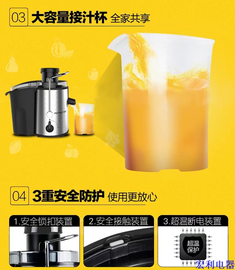 máy ép chậm philip Máy ép trái cây nấu ăn Joyoung / Jiuyang JYZ-D51 tự động nhà đa năng mini B550 - Máy ép trái cây máy xay đậu nành tách bã