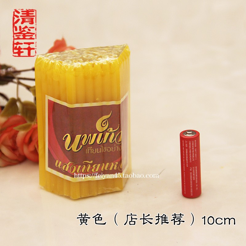 Thai Buddha Brand Candle Original strip Rod Wax Ghee Oil Lamp Smokeless Lotus Lamp Holder Black Red Yellow Pendulum