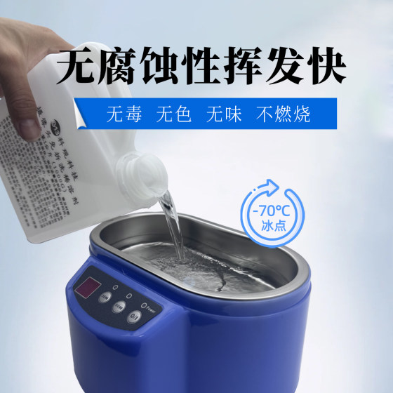 摄像头免拆洗稀溶剂适用苹果安卓像头快速去除黑斑水印免拆清洗剂