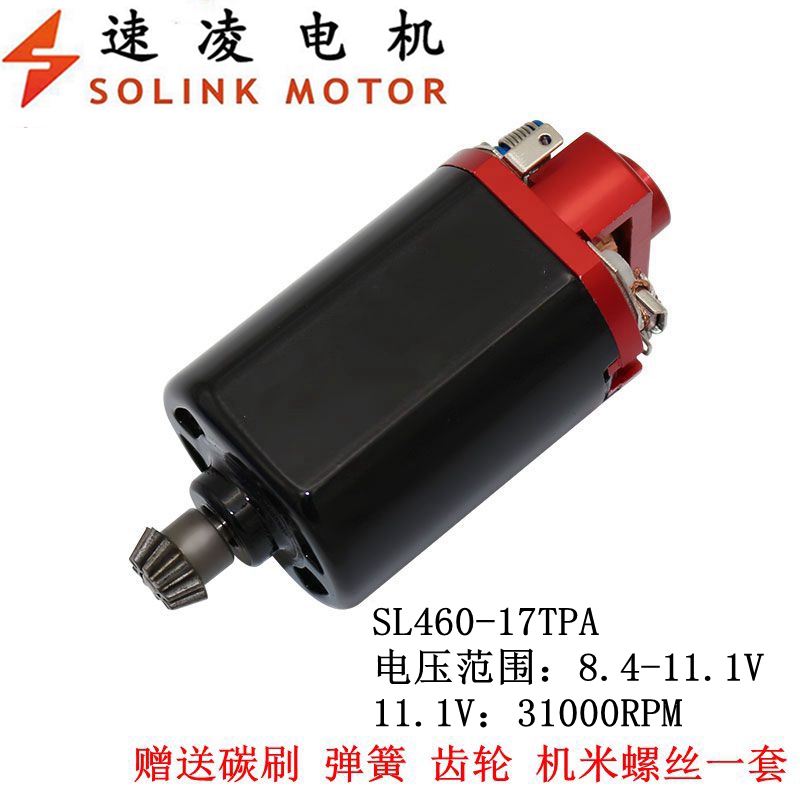 Factory direct 460 short sleeve high-speed high-torsion motor