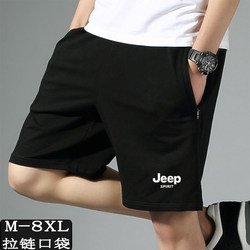Jeep Men's Sports Shorts for Running, Pure Cotton, Loose Casual Five-Point Shorts, Plus Size Knit Pants for Big and Tall Men