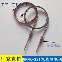 K-type armored thermocouple WRNK-191J type thermocouple WRNK-291 probe thermocouple temperature sensor