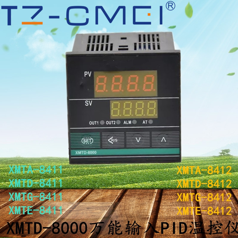 XMTD8411 XMTG-8000 XMTG8411 XMTE8411 XMTA Universal Input Thermostat Thermostat