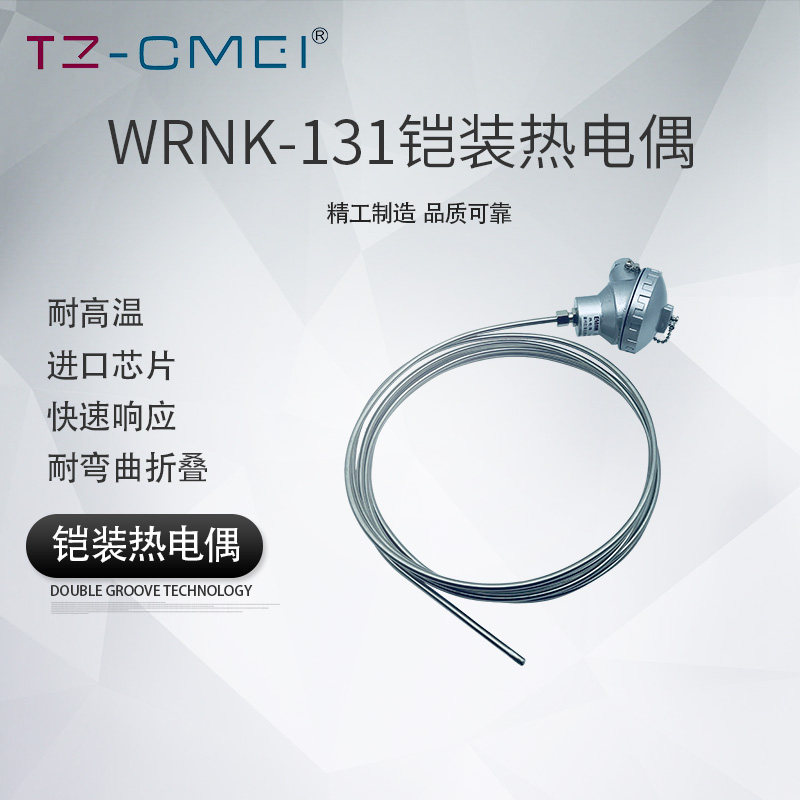 K PT100 Armored thermocouple WRNk-131 Electric furnace temperature assembly thermocouple 0-1100 degrees