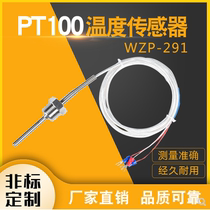 Pressure boiler Pt100 thermal resistance platinum resistance temperature sensor thread installation M8 M12 M14 M27