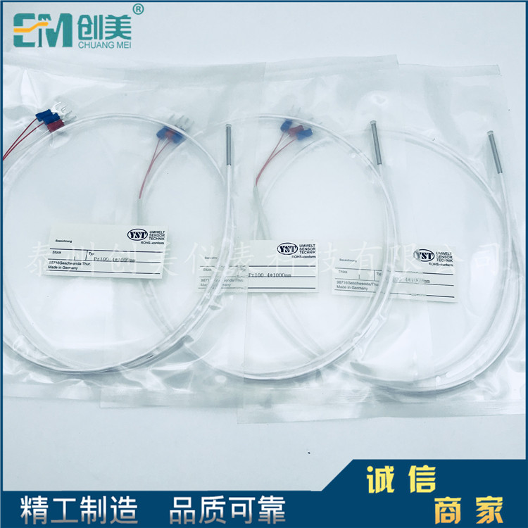 K-type anti-corrosion thermocouple PT100 anti-corrosion thermocouple PT100 anti-corrosion platinum resistance electroplating factory tetrafluoride thermal resistance