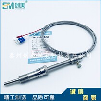 WZP-PT100 platinum thermal resistance 500 degrees high temperature platinum resistance probe WZPT-01 PT100 pressure spring thermal resistance