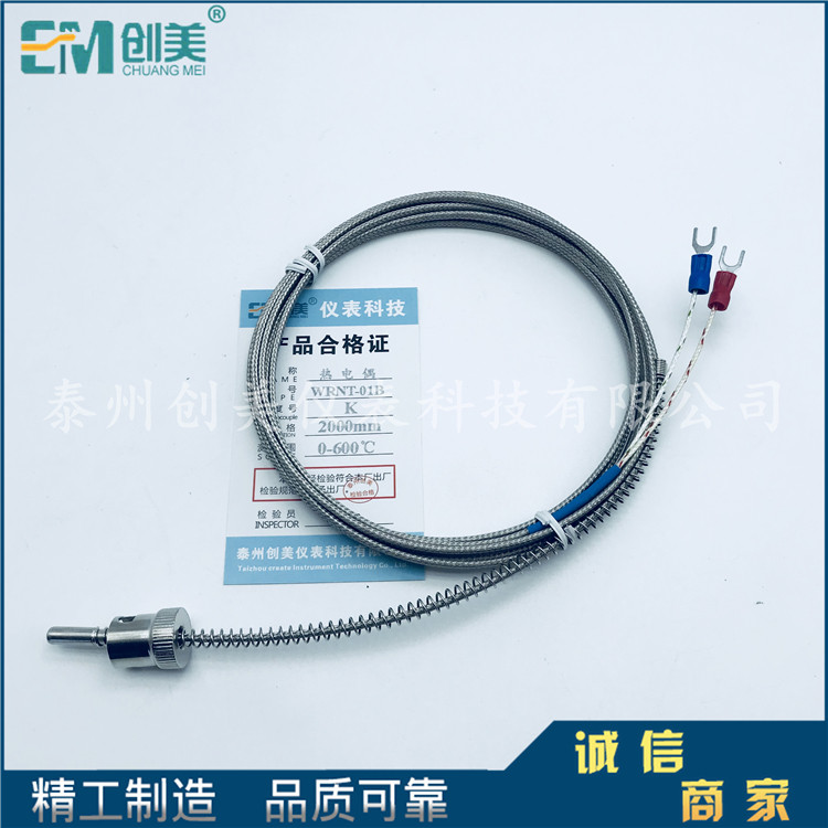 K-type snap-type thermocouple press buckle type buckle type adjustable spring thermocouple injection molding machine thermocouples