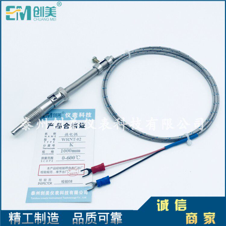 Imported high temperature K-type pressure spring thermocouple WRNT-01 precision pressure spring thermocouple E-type temperature sensor