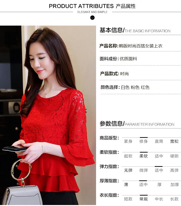 Áo sơ mi ren nữ tay ngắn chạm đáy áo xù áo mùa hè phiên bản mới Hàn Quốc của áo sơ mi tay áo voan mùa xuân và mùa thu áo nhỏ áo sơ mi trắng nam