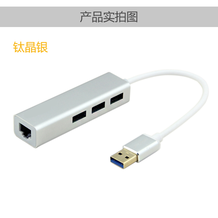 Hub USB - Ref 366861 Image 17