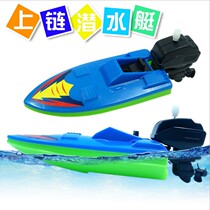 New hot selling plastic chain boat childrens stall play water swimming water motorboat Boat toys wholesale