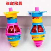 Creative childrens flash glowing rotating Gyro winding toy Colorful Gyro catapult belt launcher Student prizes