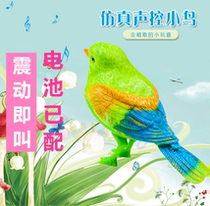 Novelty simulation beautiful bird voice control childrens puzzle fun toys for boys and girls 1-2-3 years old creative kids