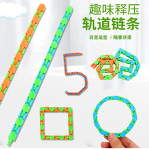 Bicycle track decompression chain 24 section decompression toy fluid bracelet decompression chain cross-border hot sale