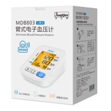 Автоматический точный электронный ростомер для домашнего использования, манометр, полностью автоматический