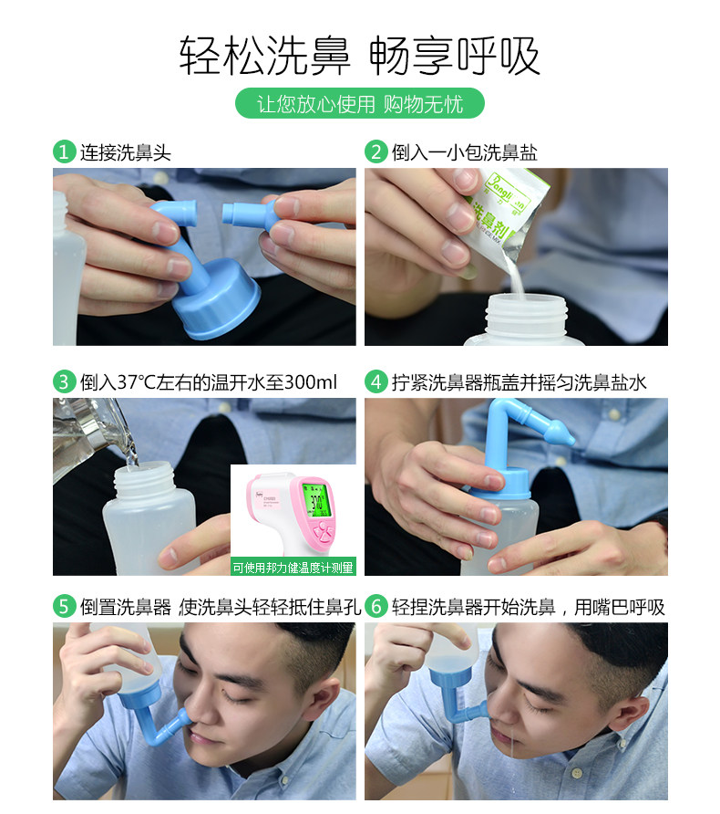 洗鼻器B型_17.jpg