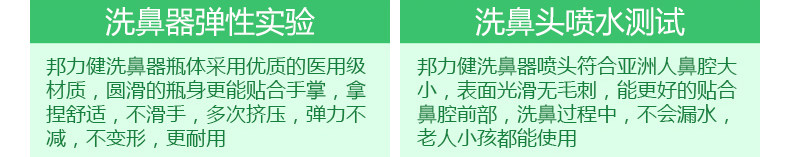 洗鼻器B型_16_07.jpg
