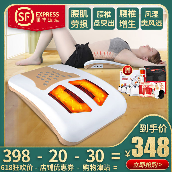 邦力健 QX-YZ 腰椎间盘低频理疗仪 双重优惠折后¥168顺丰包邮 赠远红外膏药贴20贴+护腰带+拔罐器+穴位图