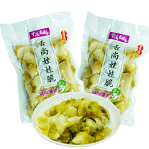 Baby cabbage kimchi pickled fresh and crispy hotel with Ningxi morning tongue still doll crisp cold dish 450gX2 bag