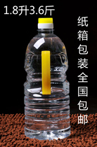 Thick 1 8L transparent PET plastic tank salad tank edible oil bottle wine bottle drum