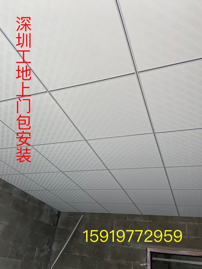 深圳石膏板隔墙吊顶，600*600天花板PVC洁净板如何选？🌟-普通石膏板-淘宝好物网