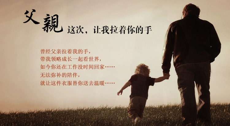 Áo khoác nam mùa thu và mùa đông 40-50 tuổi áo khoác nam trung niên áo dày
