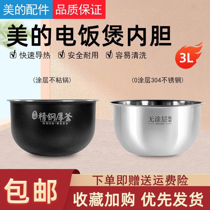 原厂配件销售001的LOGO