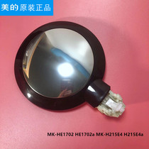 Midea Electric kettle accessories Pot cover assembly MK-HE1702 HE1702a MK-H215E4 H215E4a