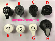 Midea electric pressure cooker exhaust valve accessories out of the steam assembly safety high pressure valve