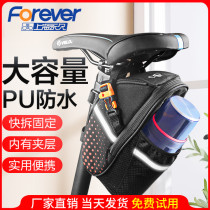 Permanent bicycle tail bag Road Mountain Bike Electric car saddle bag accessory bag accessories bag Daquan waterproof riding equipment