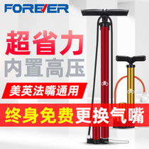 Permanent bicycle pump high pressure universal household gas simple car battery car basketball pipe accessories
