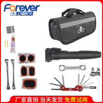 Permanent bicycle repair kit tire filling pump repair wrench set mountain bike combination tool