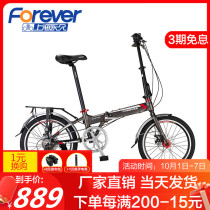 Permanent folding bicycle Bicycle Mens and womens aluminum alloy ultra-light portable variable speed student adult mini-Wheeler