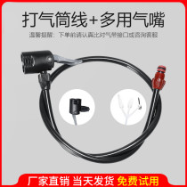 Permanent pump parts gas belt air nozzle air pipe basketball Football small equipment repair parts air pump leather pipe