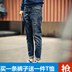 Mùa xuân và hè thanh niên lỗ nhỏ quần jeans nam Slim Phiên bản Hàn Quốc của quần dài chín quần thủy triều quần nam 9 điểm quần nam đẹp Quần mỏng